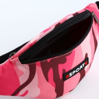 Сумка поясная детская на молнии &laquo;Выбражулька&raquo;, цвет розовый