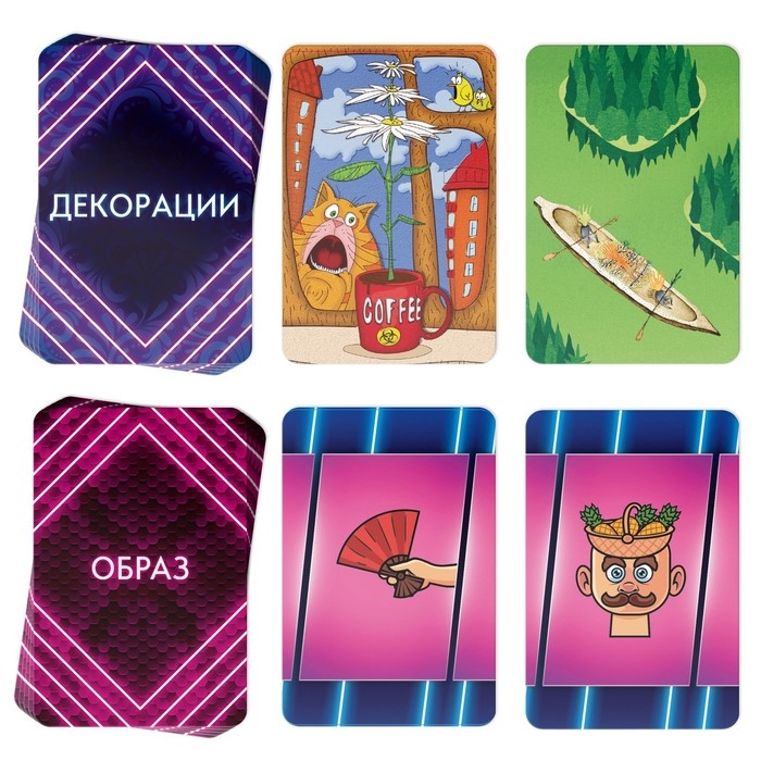 Настольная игра на ассоциации &laquo;Шоу Маска&raquo;, 250 карт, 10+