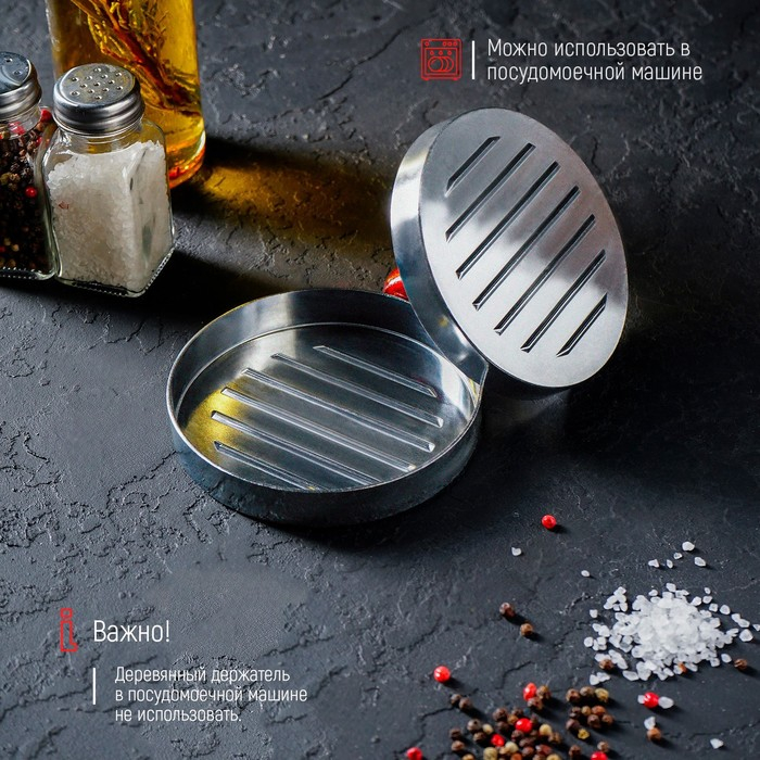 Пресс для бургера Доляна &laquo;Умелец&raquo;, d=11,9 см, алюминий