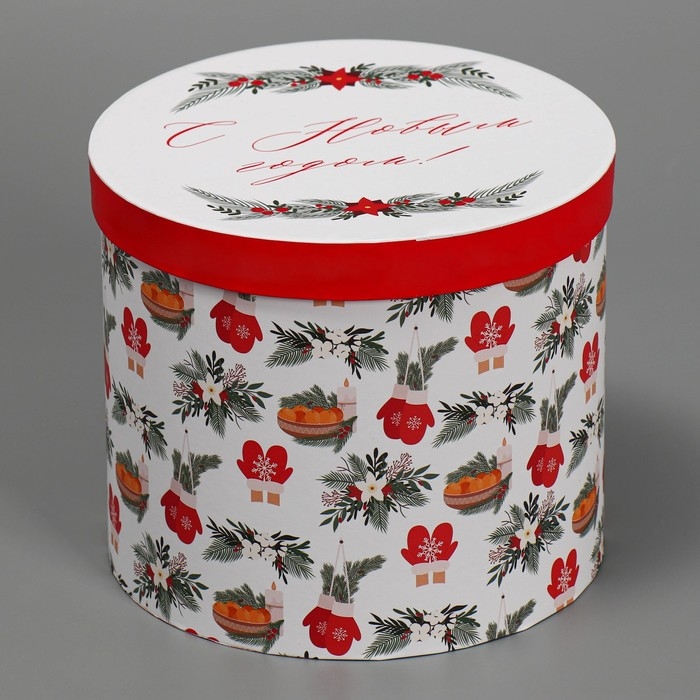 Коробка подарочная &laquo;Уютного нового года&raquo;, 14 х 16 см, Новый год