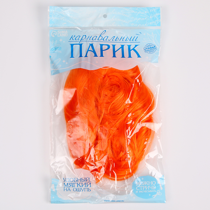 Парик &laquo;Мокрый карвинг&raquo;, длинные волосы