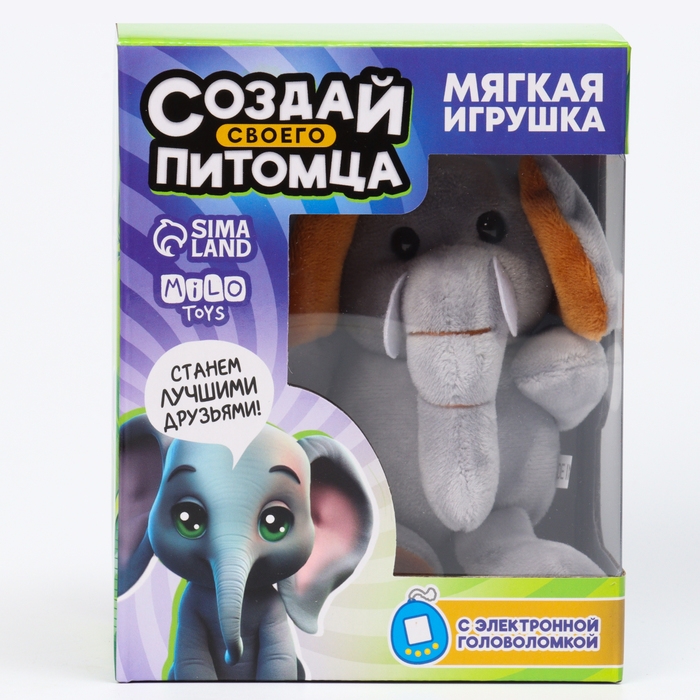 Мягкая игрушка, электронная игра &laquo;Слон&raquo;