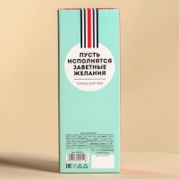 Природный бальзам &laquo;Ты моя мечта&raquo;, 250 мл. (18+)