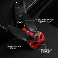 Брелок кожаный для автомобильного ключа, маска - заяц, натуральная кожа 9710409 Брелок кожаный для автомобильного ключа, маска - заяц, натуральная кожа 9710409