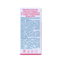 Укропная водичка Кук ля кук, 15 мл Укропная водичка Кук ля кук, 15 мл