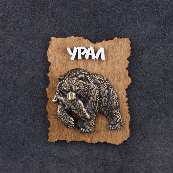 Магнит "Медведь с рыбой новый", дерево, гипс, 7х9 см