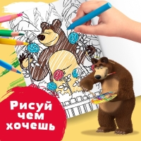 Раскраска &laquo;Летний день&raquo;, А4, 16 стр., Маша и Медведь