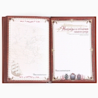 Родословная новогодняя книга с пером в шкатулке &laquo;Новый год: Каждый день&raquo;, 26 х 8 х 27 см, набор