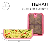 Пенал 1 секция, 55 х 205 х 25 мм, Calligrata "Авокадо", ламинированный картон Пенал 1 секция, 55 х 205 х 25 мм, Calligrata "Авокадо", ламинированный картон