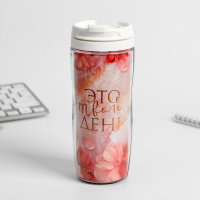 Подарочный набор «Ты прекрасна»: ежедневник и термостакан Подарочный набор «Ты прекрасна»: ежедневник и термостакан