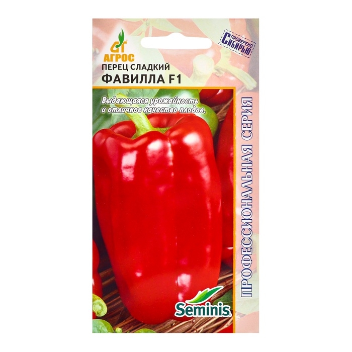 Семена Перец Семена Перец"Фавилла"F1 5шт* Seminis