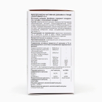 Капсулы &laquo;Пантобиол 2+&raquo;, восстановление костей и хрящей, 120 капсул по 0,6 г