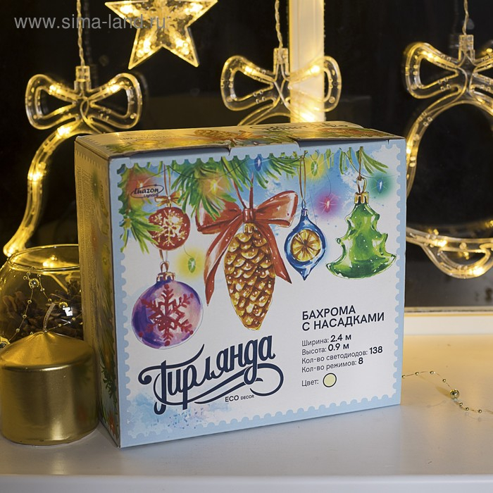 Гирлянда &laquo;Бахрома&raquo; 2.4 &times; 0.9 м с насадками &laquo;Колокольчики&raquo;, IP20, прозрачная нить, 138 LED, свечение тёплое белое, 8 режимов, 220 В