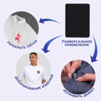 Светоотражающая термонаклейка «Stop», 4,7 × 4,7 см, цвет серый Светоотражающая термонаклейка «Stop», 4,7 × 4,7 см, цвет серый