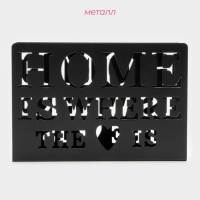 Салфетница Доляна &laquo;Дом здесь&raquo;, 15&times;4&times;10 см, цвет чёрный