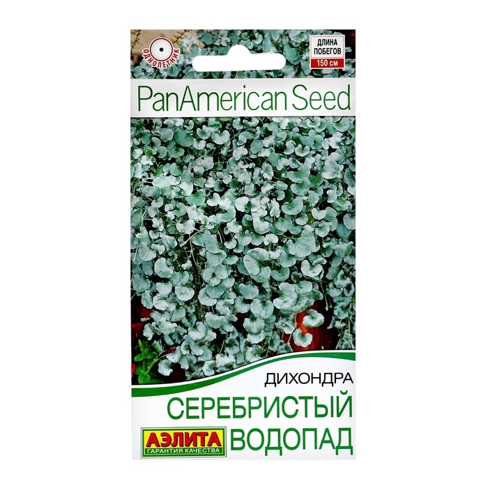 Семена цветов Дихондра "Серебристый водопад", ц/п, 3 шт