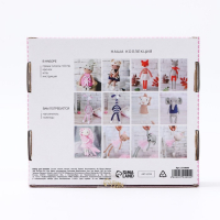 Набор для вязания. Амигуруми: мягкая игрушка «Лисичка Дороти», 21 см Набор для вязания. Амигуруми: мягкая игрушка «Лисичка Дороти», 21 см