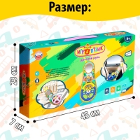 Музыкальный руль &laquo;Забавные зверята&raquo;, звуковые эффекты, цвет розовый