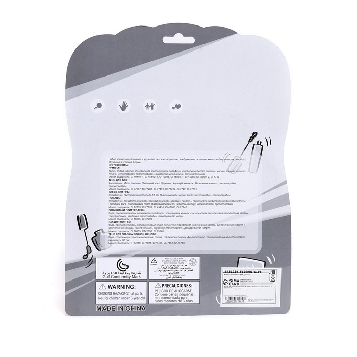 Набор косметики для девочки «Сердечко» Набор косметики для девочки «Сердечко»