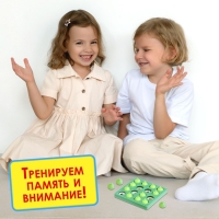 Настольная игра &laquo;Запоминалка&raquo;, от 2 игроков, 3+