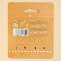 Кольцо &laquo;Люблю&raquo;, парные 2 шт, 7 х 9см