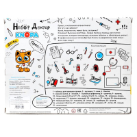 Набор &laquo;Доктор&raquo;, 31 элемент