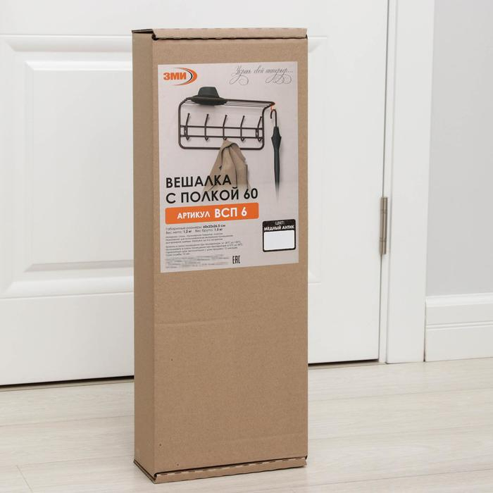 Вешалка настенная с полкой на 5 крючков, 60&times;22&times;26,5 см, цвет медный антик