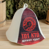 Набор банный "Настоящий мужик" портфель 5 предметов Набор банный "Настоящий мужик" портфель 5 предметов