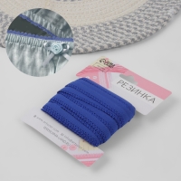 Резинка ажурная бельевая, 10 мм, 10 &plusmn; 1 м, цвет синий