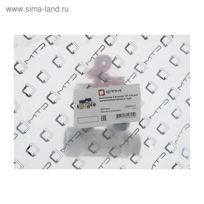 Коллектор Коллектор "СТМ", 3/4"х16 мм, 2 выхода, с шаровыми кранами, для м/п труб, никелированный