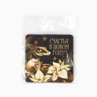 Магнит новогодний деревянный &laquo;Новый год: Счастья в новом году&raquo;, 8 х 8 см