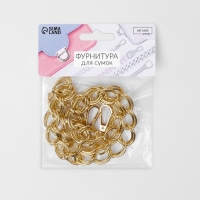 Цепочка для сумки, с карабинами, металлическая, двойная, 19 &times; 14 мм, 60 см, цвет золотой