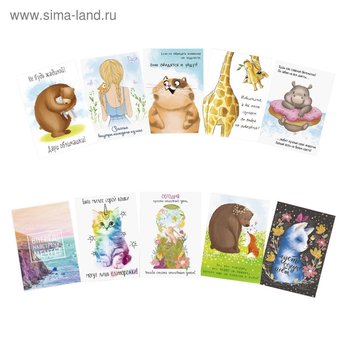 Набор открыток на каждый день &laquo;Чудо&raquo;, 20 шт, 10,5 х 7,5 см