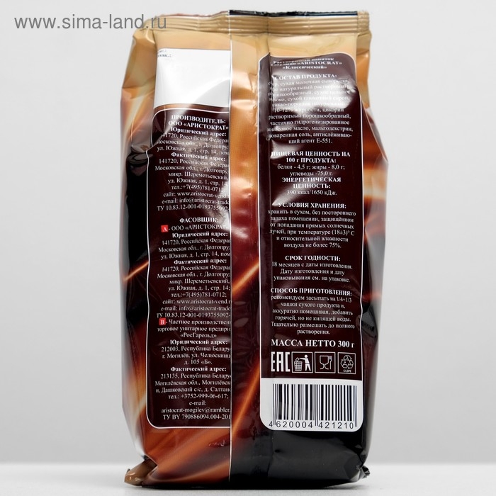 Капучино Aristocrat «Классический», 300 г Капучино Aristocrat «Классический», 300 г