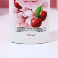 Подарочный набор косметики «Наслаждайся моментом», гель для душа 250 мл и крем для тела 200 мл, ЧИСТОЕ СЧАСТЬЕ Подарочный набор косметики «Наслаждайся моментом», гель для душа 250 мл и крем для тела 200 мл, ЧИСТОЕ СЧАСТЬЕ