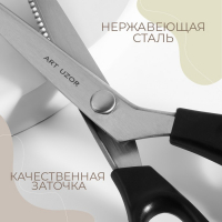 Ножницы &laquo;Волна&raquo;, 9", 23 см, шаг - 3 мм, цвет чёрный