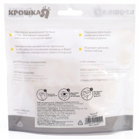 Защитные накладки на углы &laquo;Мордочки&raquo;, набор 4 шт., прозрачные, Крошка Я