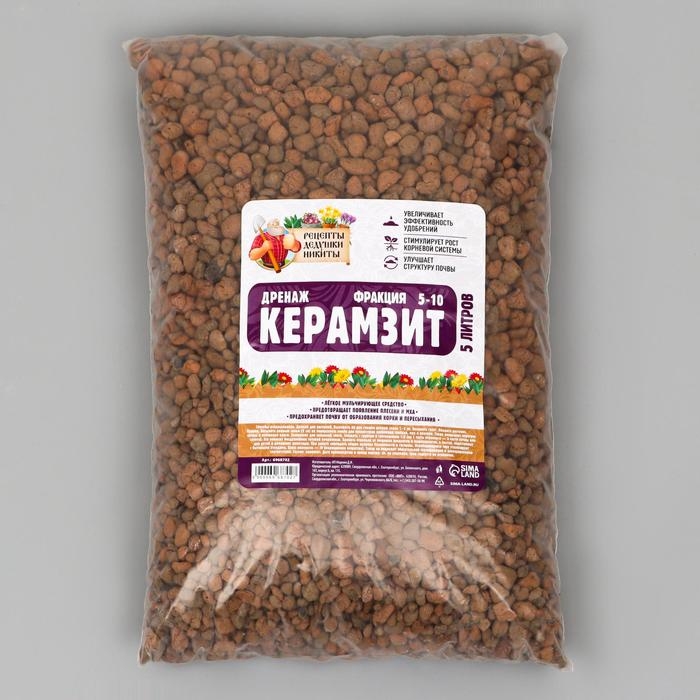 Дренаж Керамзит Дренаж Керамзит "Рецепты Дедушки Никиты" фр 5-10, 5 л