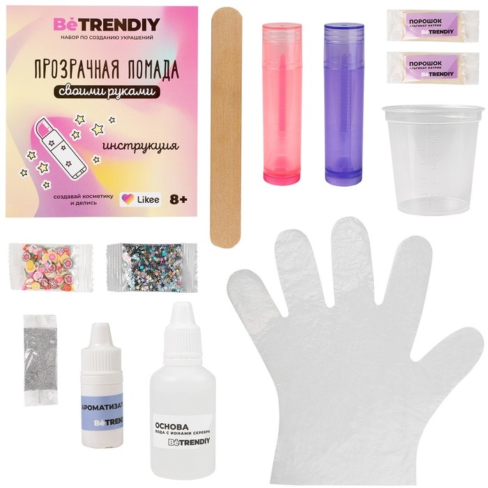 Набор по созданию косметики &laquo;Be TrenDIY Beauty. Прозрачная помада&raquo;