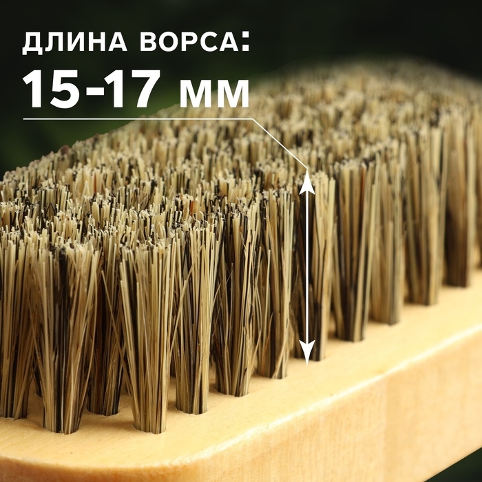 Щётка для полировки кожи, натуральный ворс, 9 &times; 3,8 см