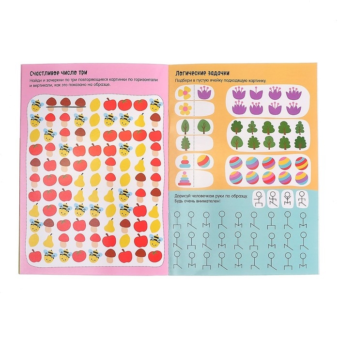 Многоразовая книжка с заданиями &laquo;Напиши и сотри. Самые умные задачки&raquo;, 12 стр.