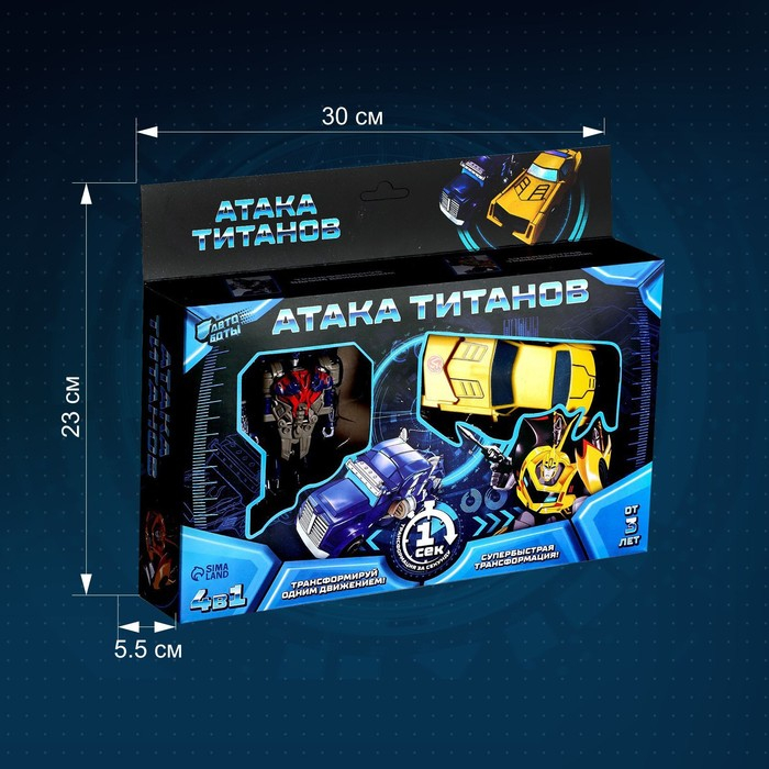 Набор роботов &laquo;Автоботы&raquo;