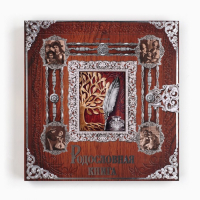 Родословная книга с рамкой под фото &laquo;Родословная книга&raquo;, под дерево, 50 листов, 21,5 х 23,7 см.