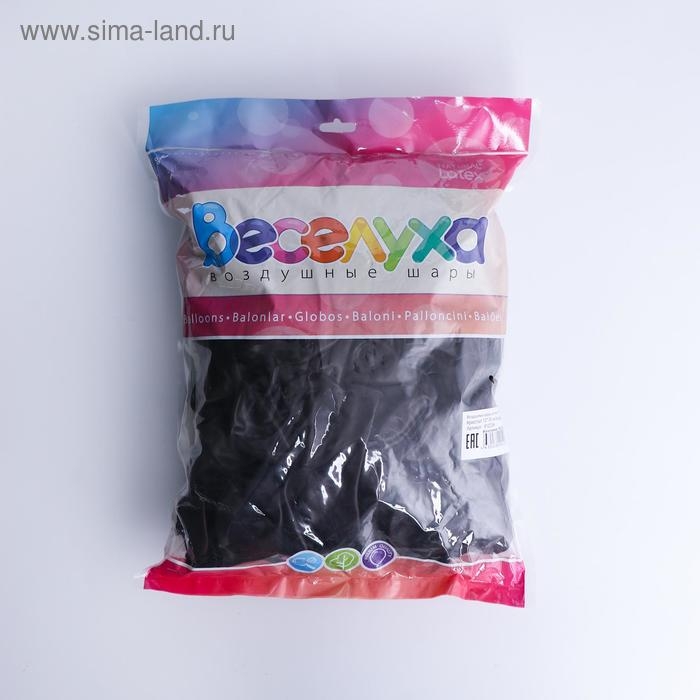 Шар латексный 12", кристалл, набор 100 шт., цвет бордовый