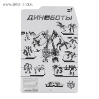 Робот &laquo;Динобот&raquo;, трансформируется, 5 видов, собирается в 1 робота