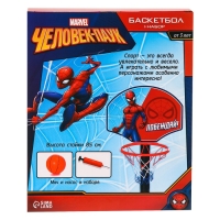 Баскетбольная стойка, 85 см, &laquo;Побеждай&raquo;, Человек паук