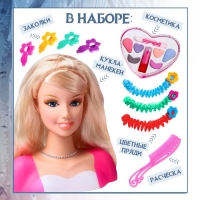 Кукла манекен для создания прически, с аксессуарами &laquo;Модный образ&raquo;, Холодное сердце