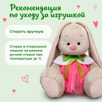 Мягкая игрушка &laquo;Зайка Ми&raquo;, в юбке и воротнике с клубничками, 18 см