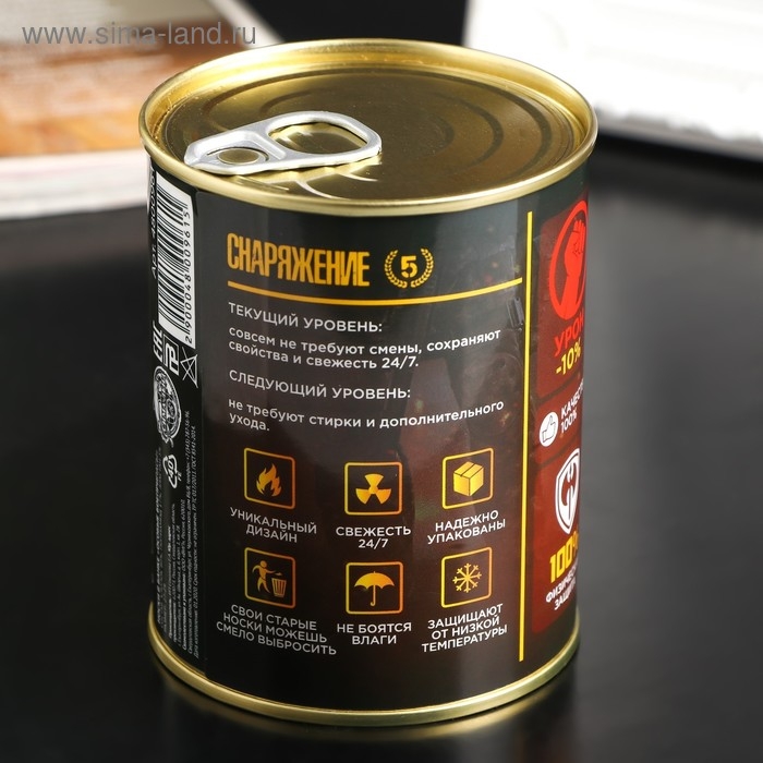 Носки в банке Носки в банке "Особые боеприпасы" (внутри носки мужские, цвет чёрный)