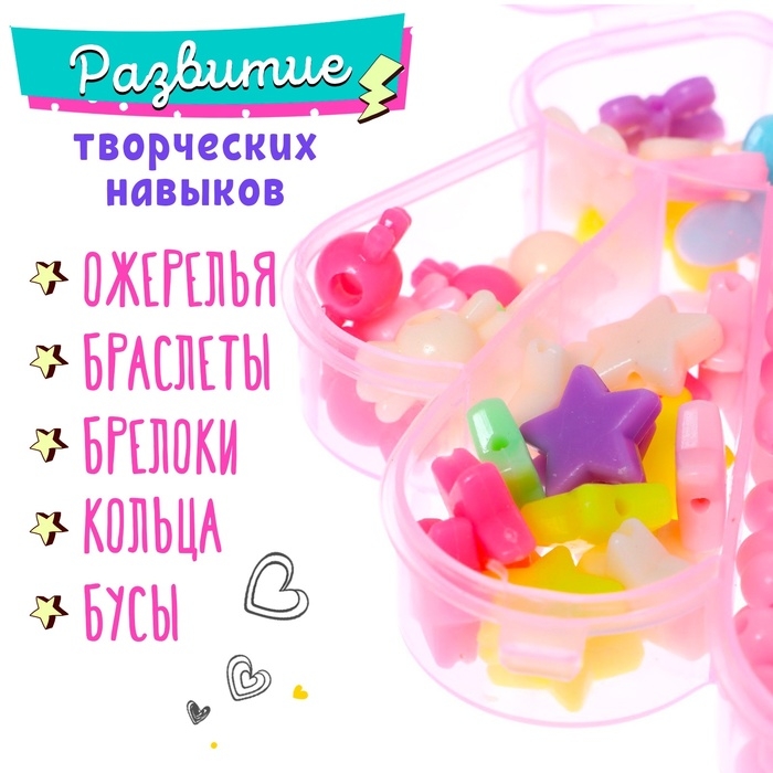 Набор для бисероплетения &laquo;Ракушка&raquo;